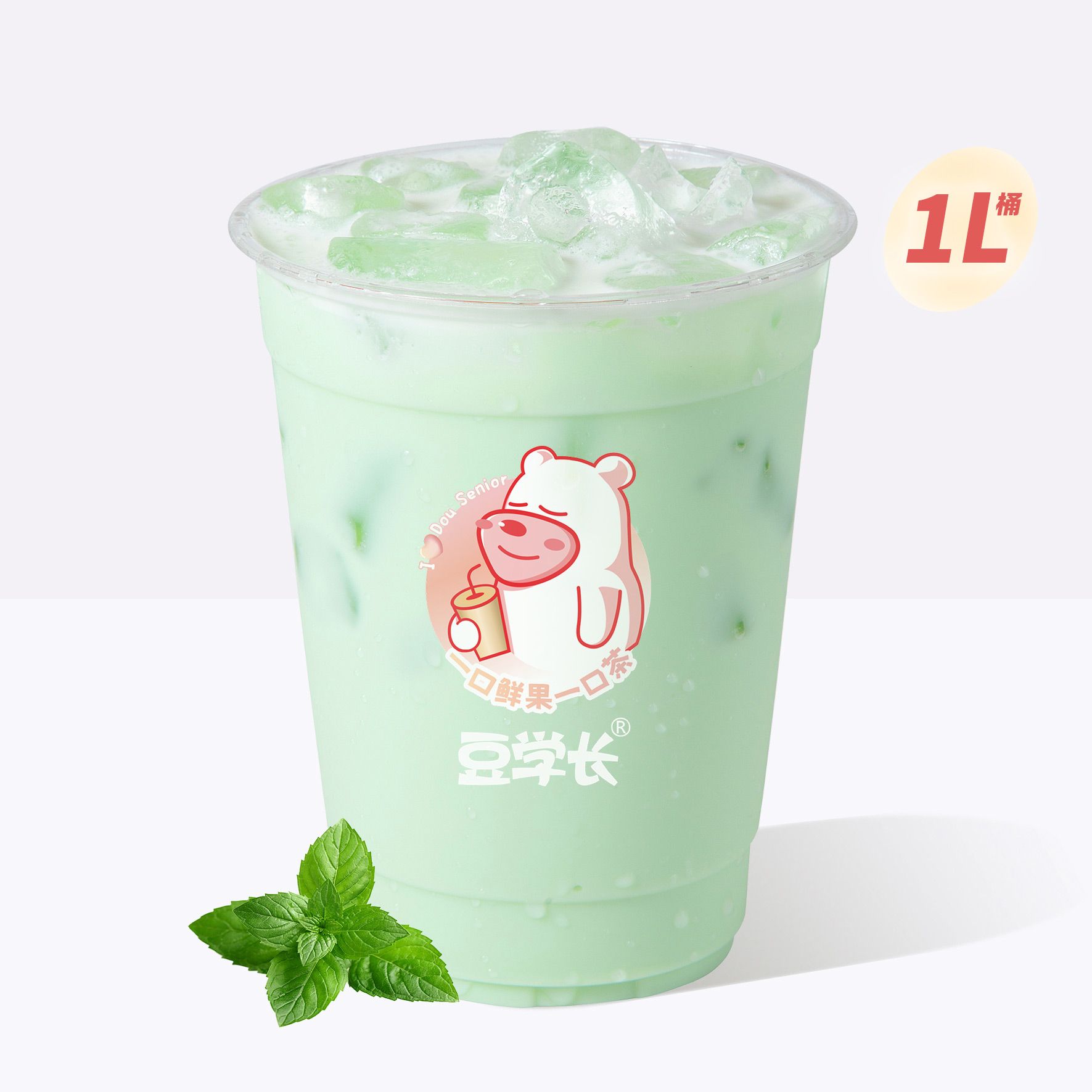 霸王桶薄荷奶绿