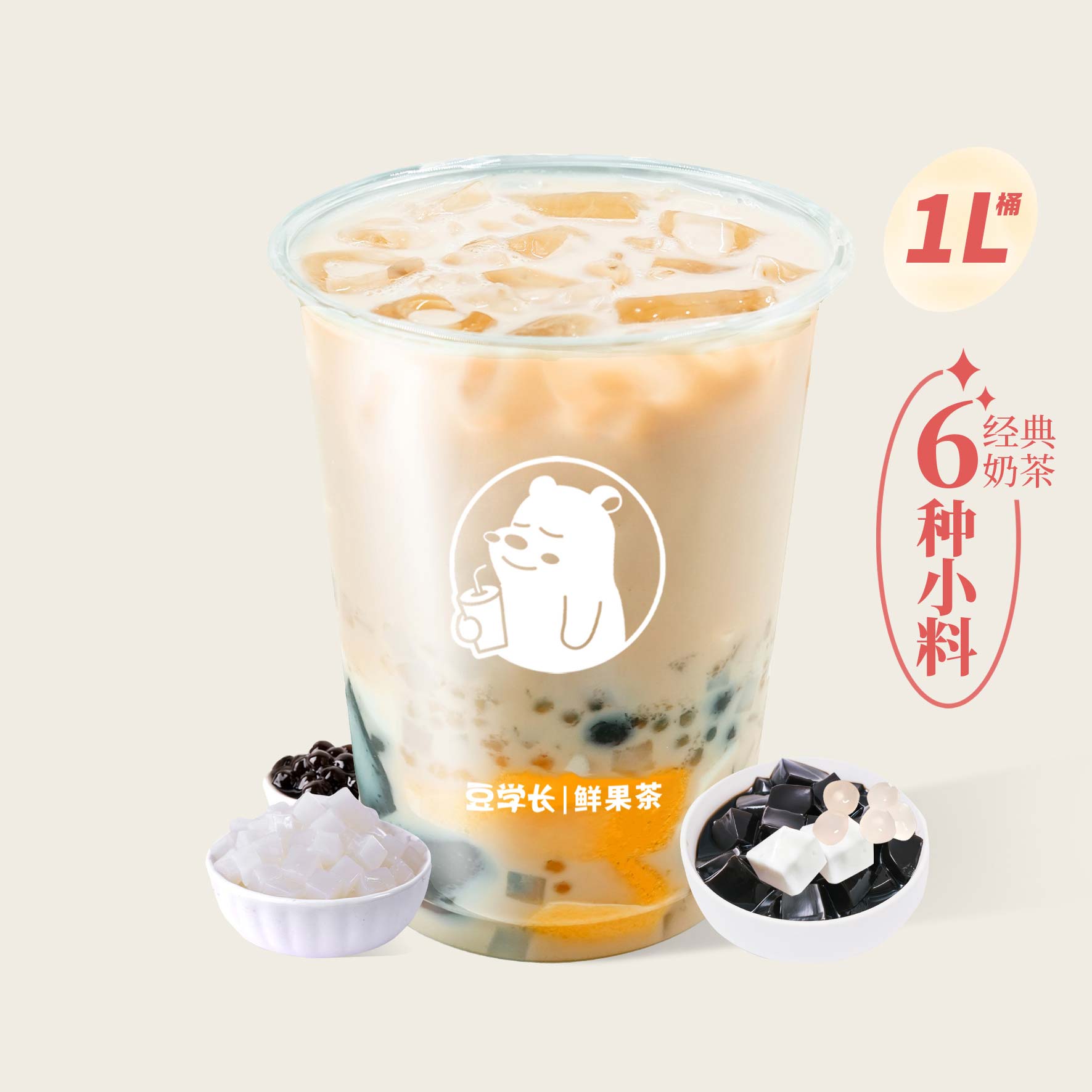 霸气啥都有