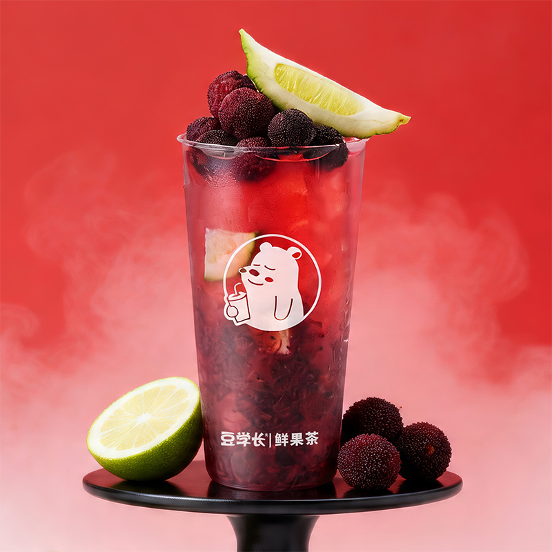 杨梅冰柠茶