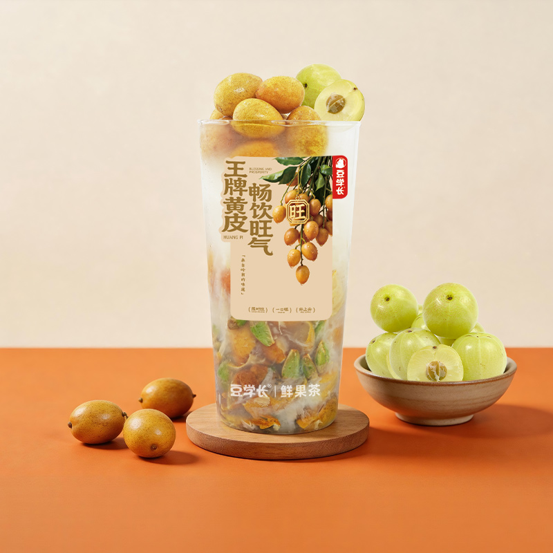 闽南黄皮油柑王