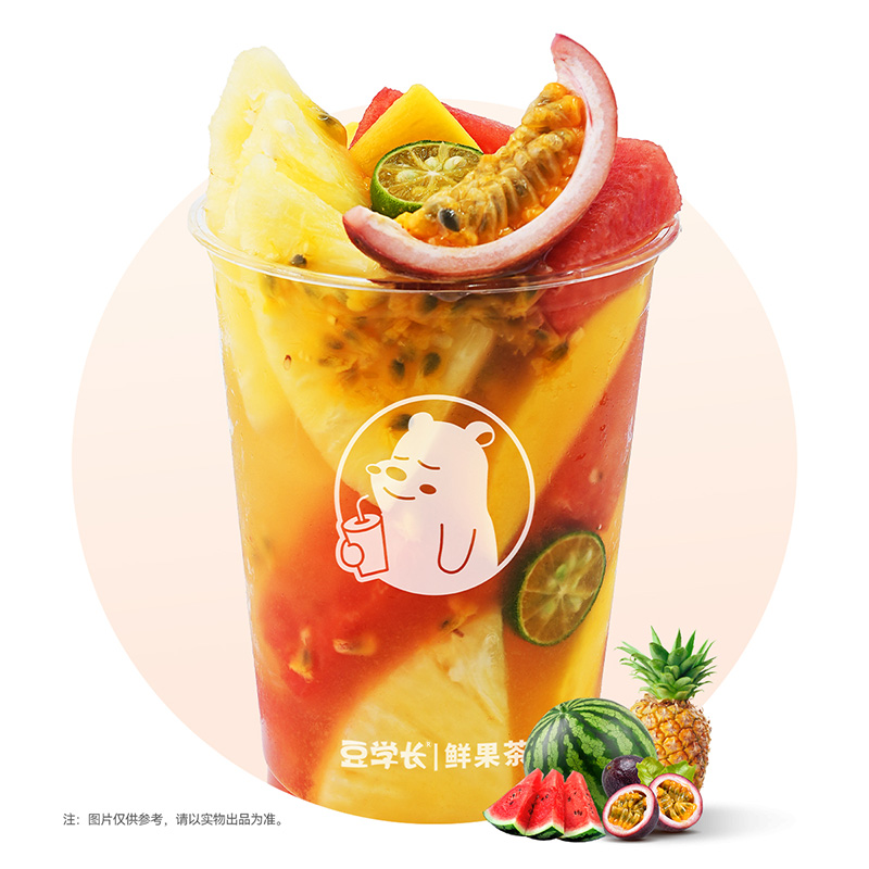 霸王桶水果茶