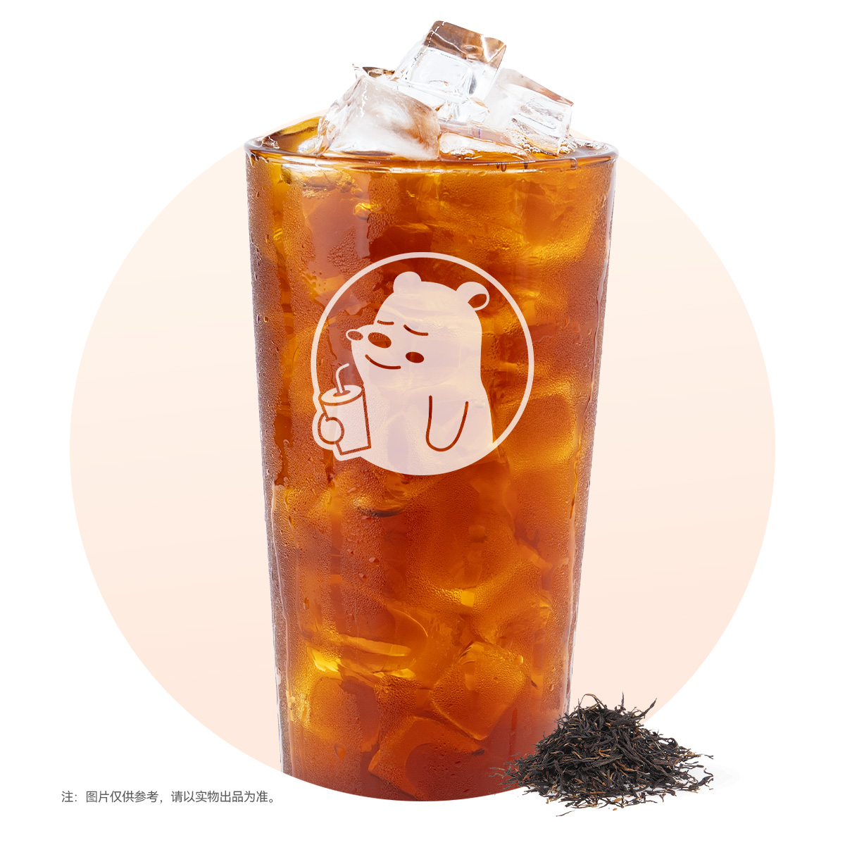 工夫红茶