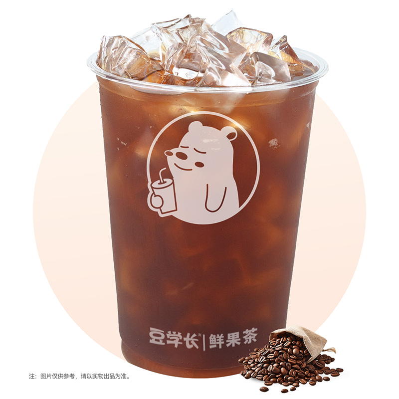 霸氣美式咖啡