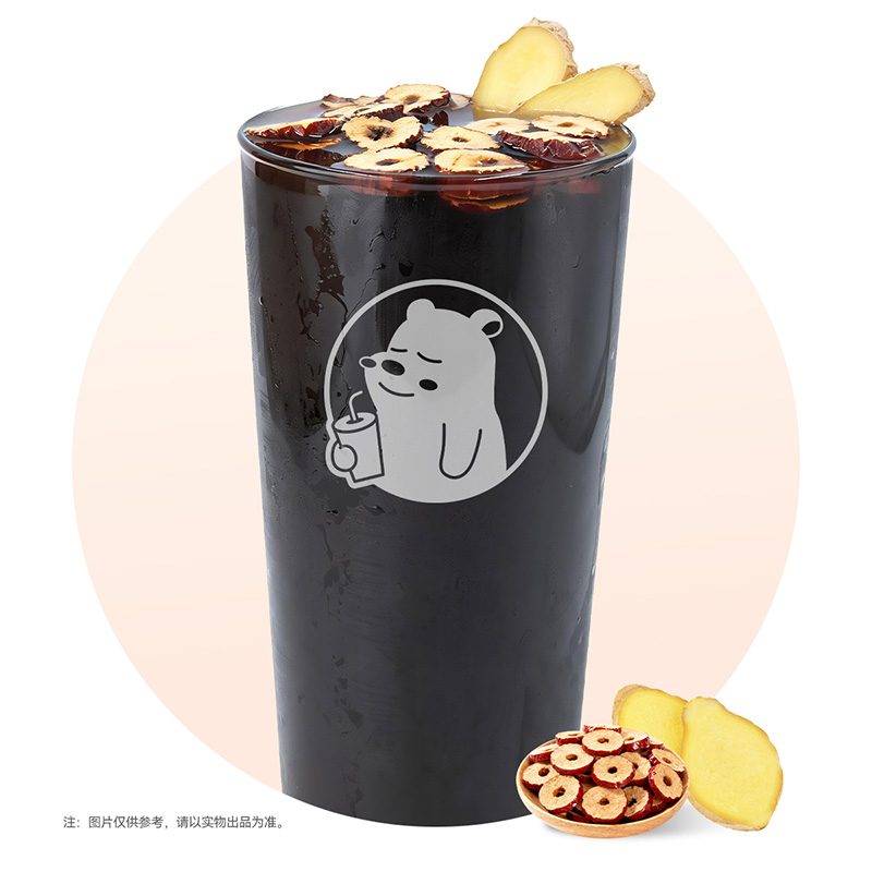 老红糖生姜茶