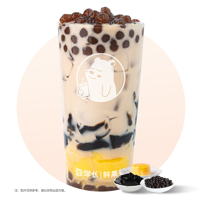 奶茶三兄弟