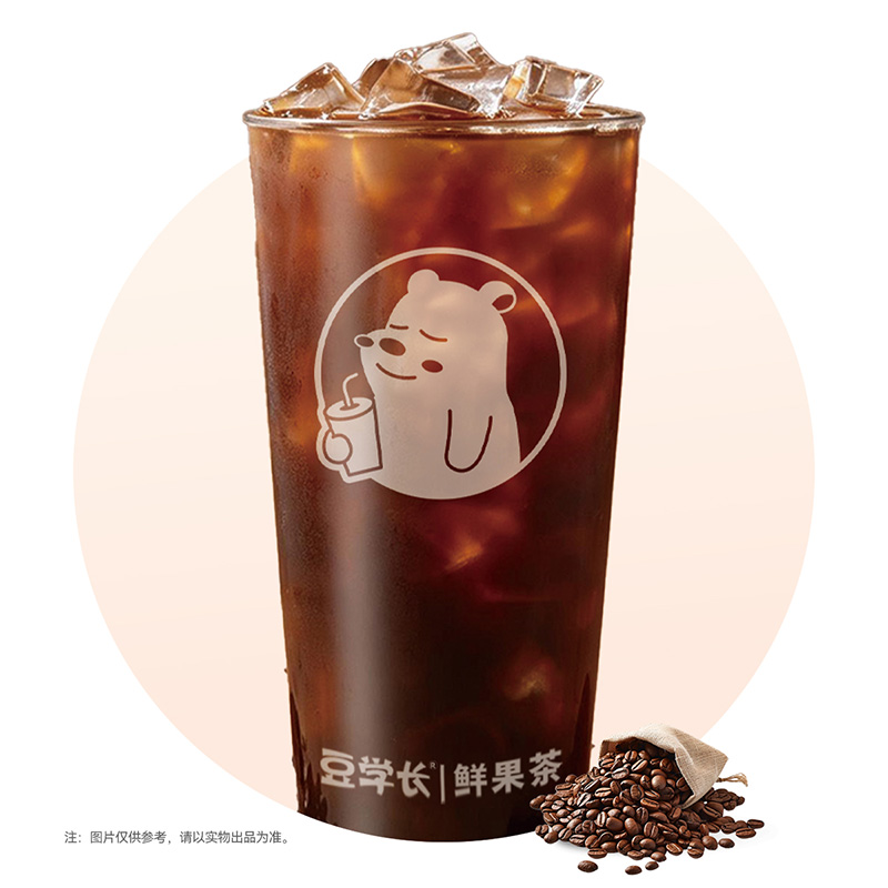 加浓美式