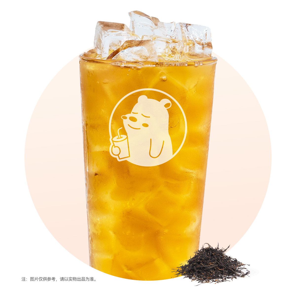 茉莉綠茶