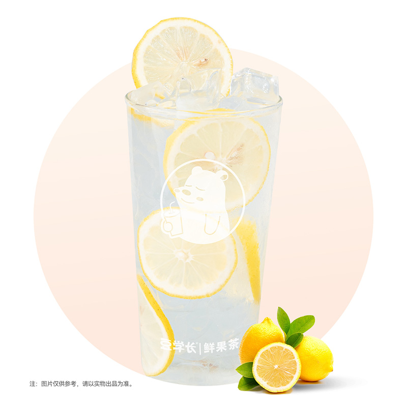 手摇柠檬水