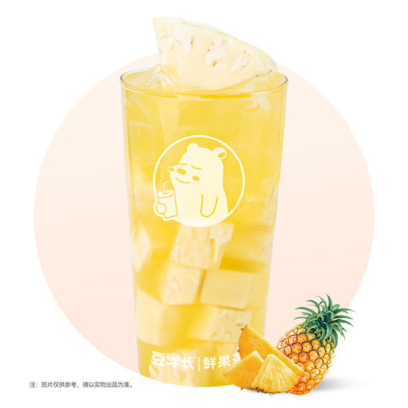 老鹽鳳梨