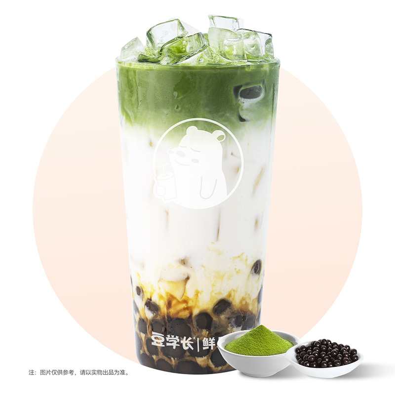 黑糖珍珠抹茶