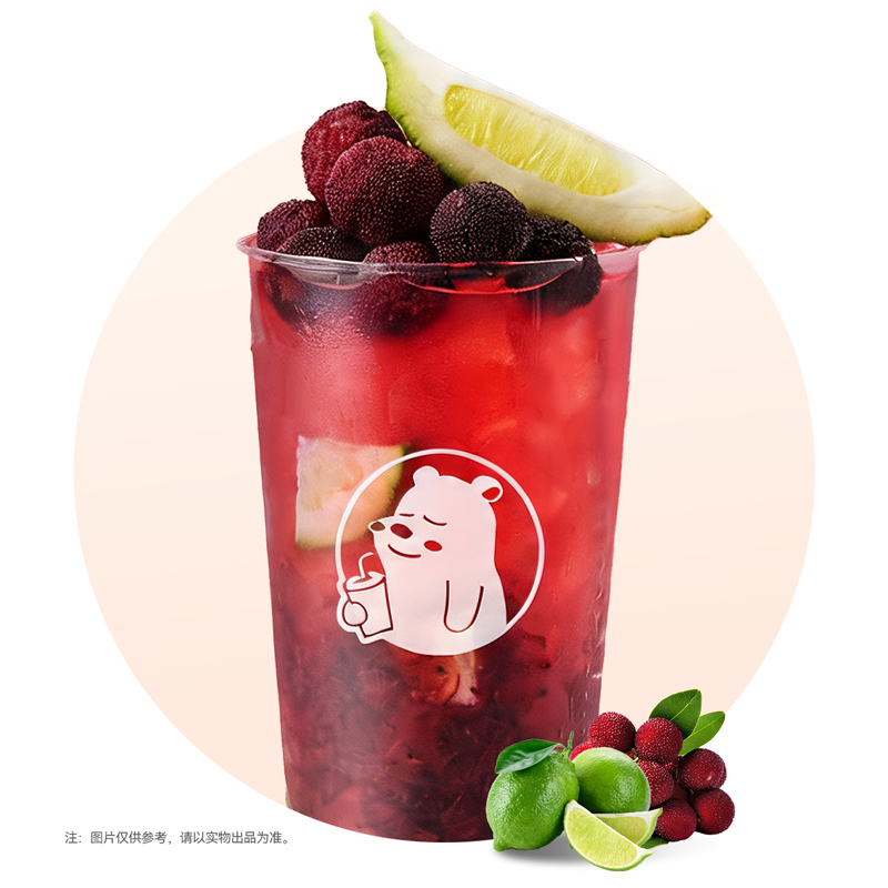杨梅冰柠茶
