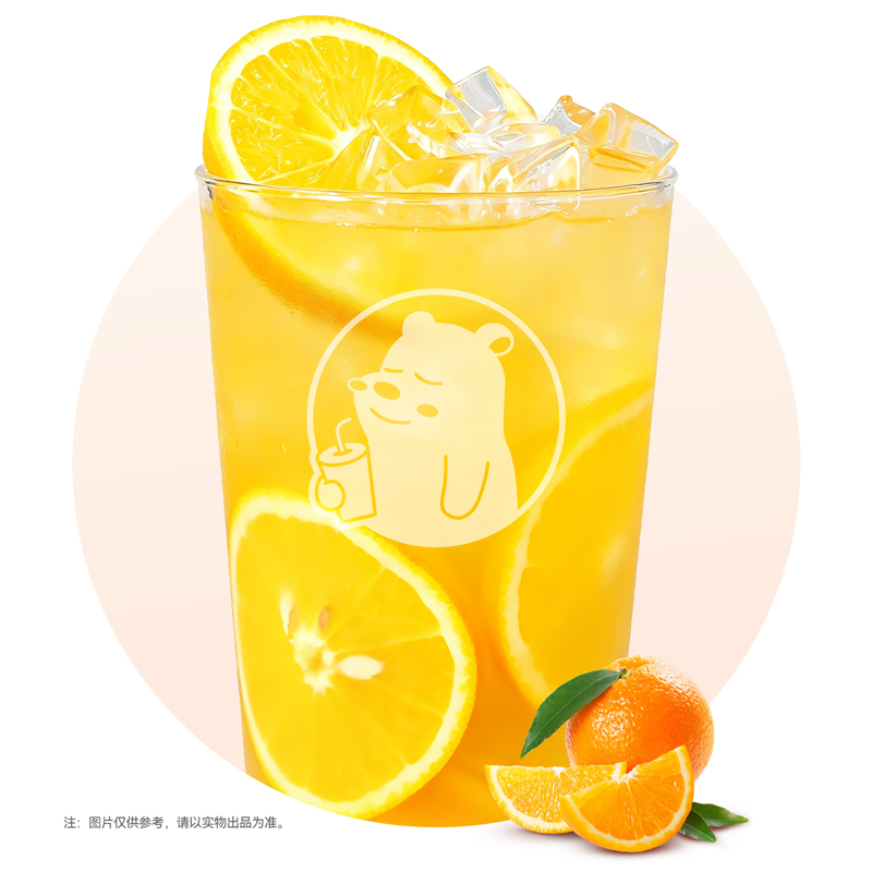 棒打鲜橙