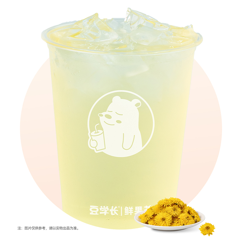 霸王桶桐乡胎菊