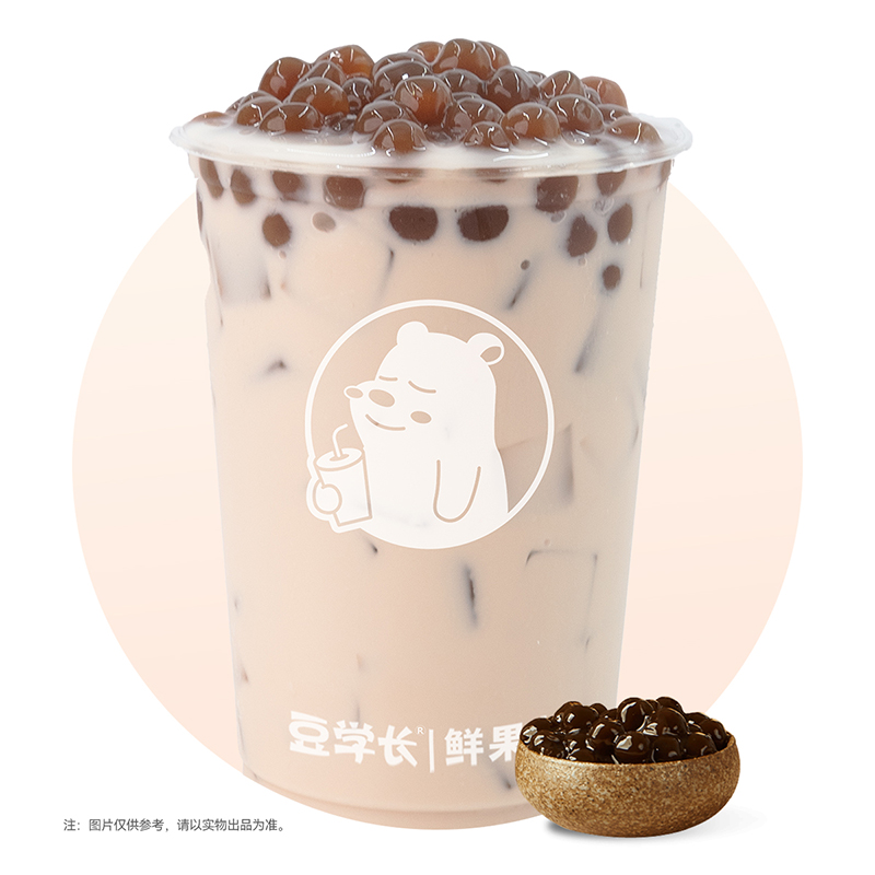 霸王桶珍珠奶茶