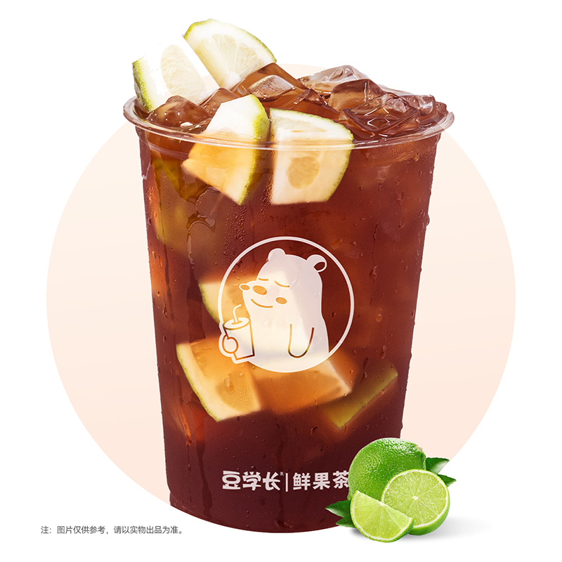 霸气香水柠檬红