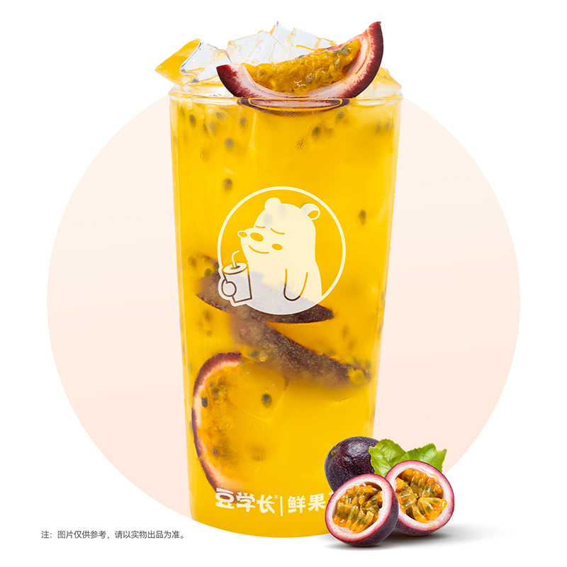 老鹽百香果