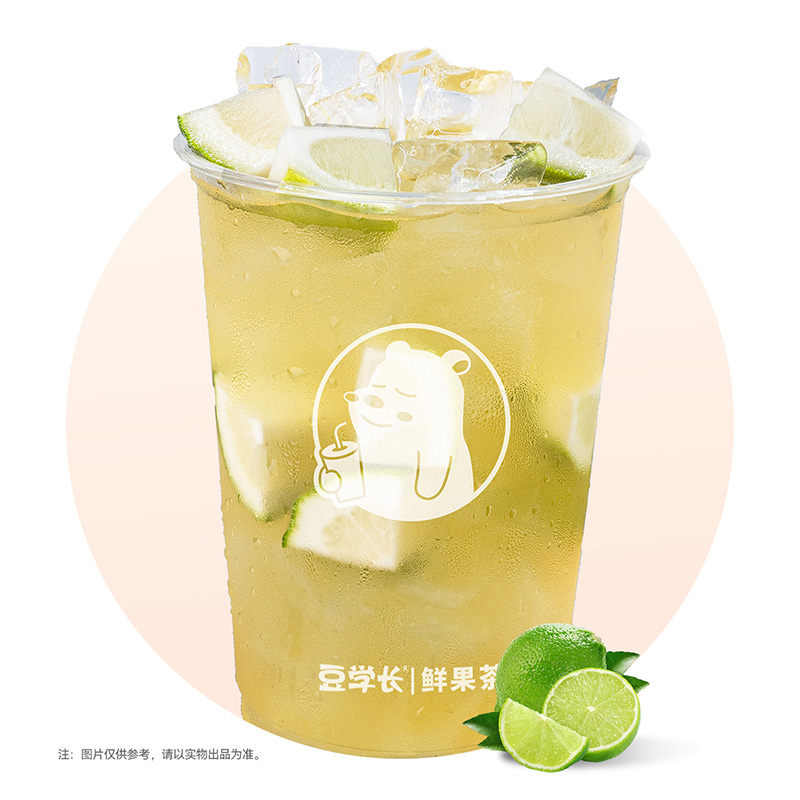 霸氣香水檸檬綠