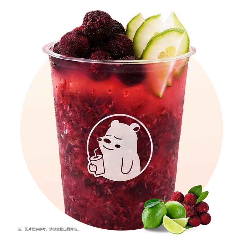 霸气杨梅冰柠茶