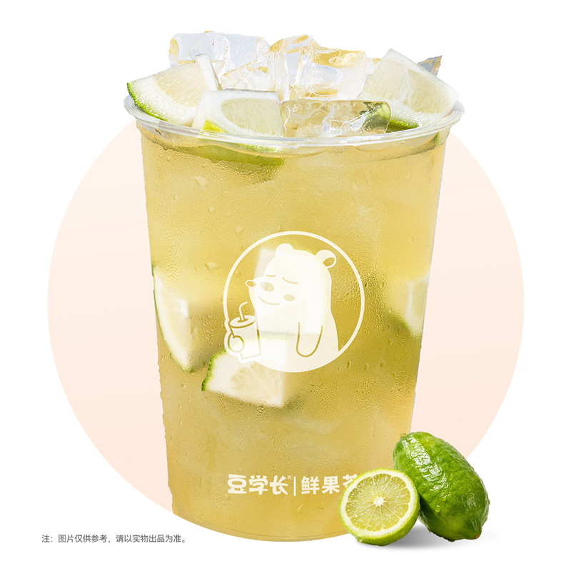 霸气香水柠檬绿