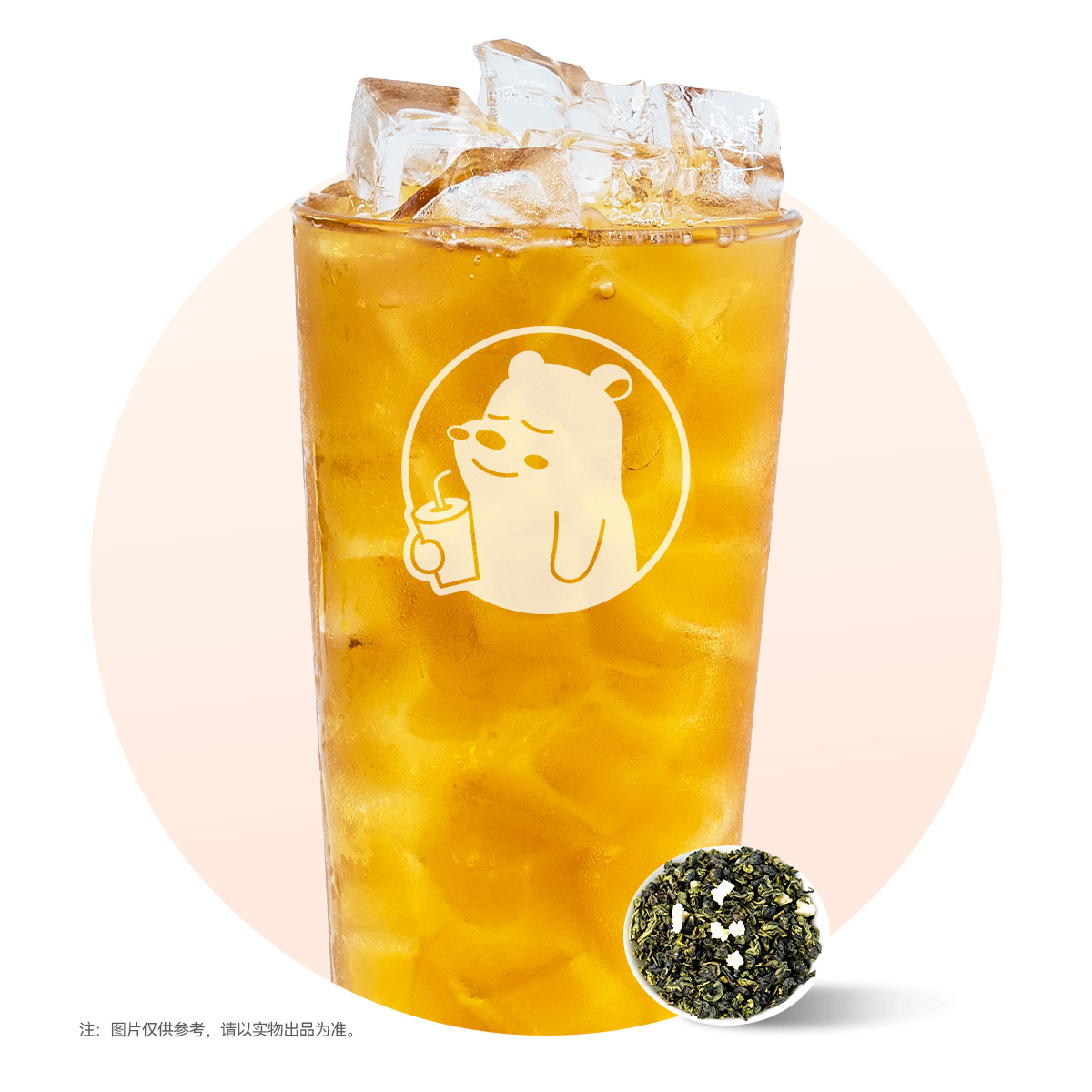 白桃乌龙纯茶