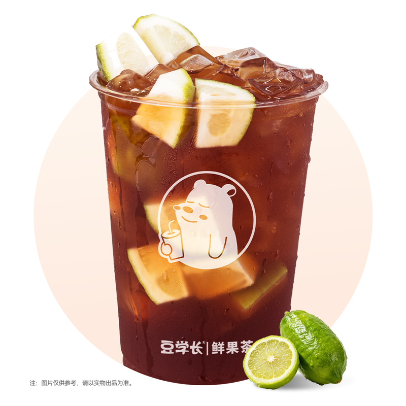 霸气香水柠檬红