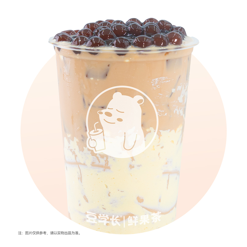 布蕾啵啵奶茶