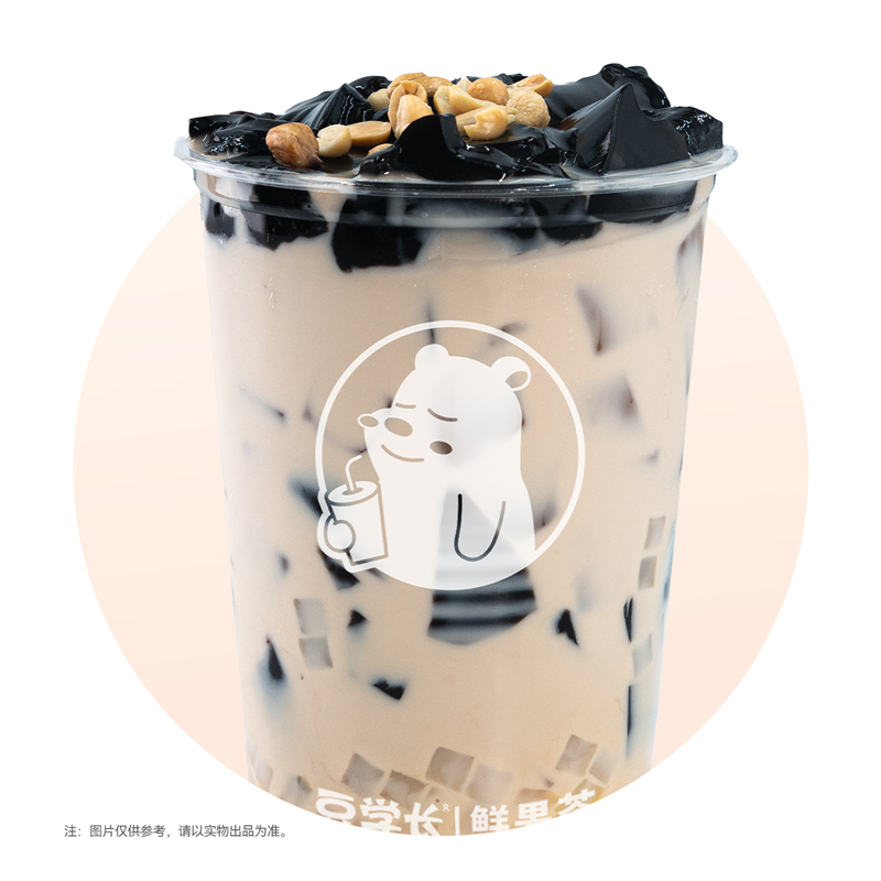 霸王桶烧仙草