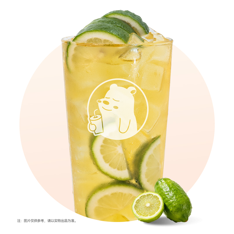 手打香水檸檬綠茶