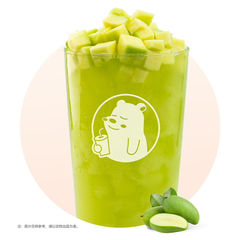 老盐青芒