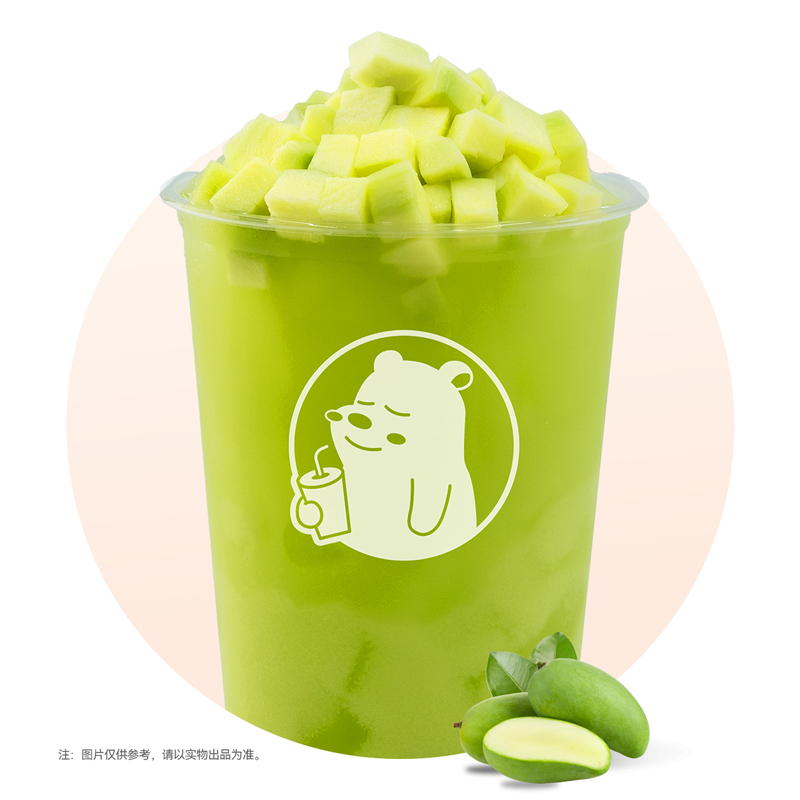 霸氣老鹽青芒