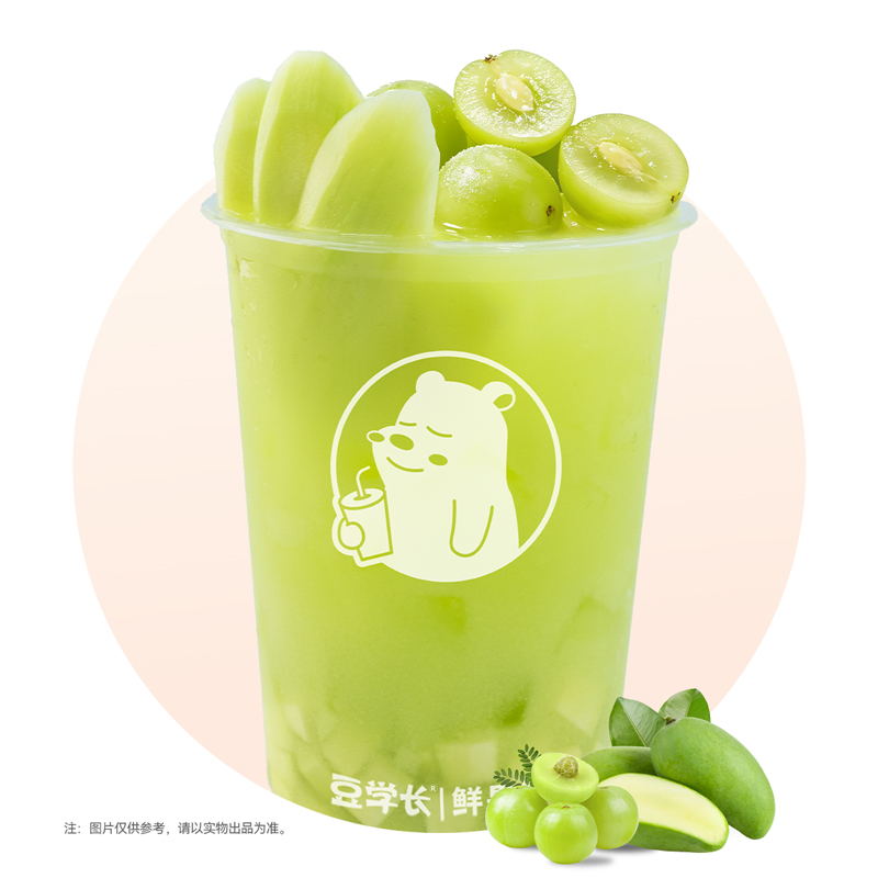 霸气青芒油柑王