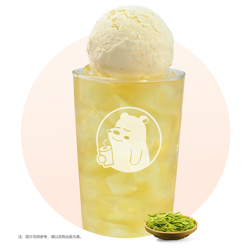 香草雪山龙井