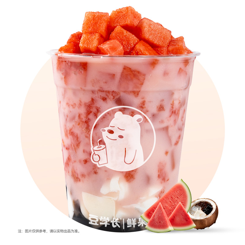霸气西瓜清补凉