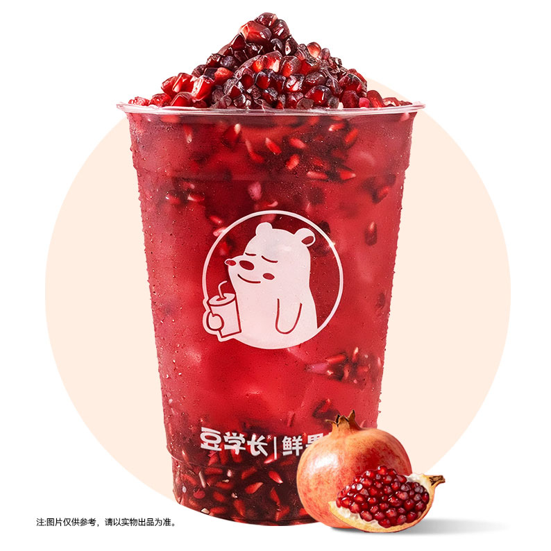 霸气满杯红石榴