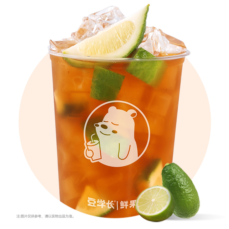 霸气香水柠檬荔枝红