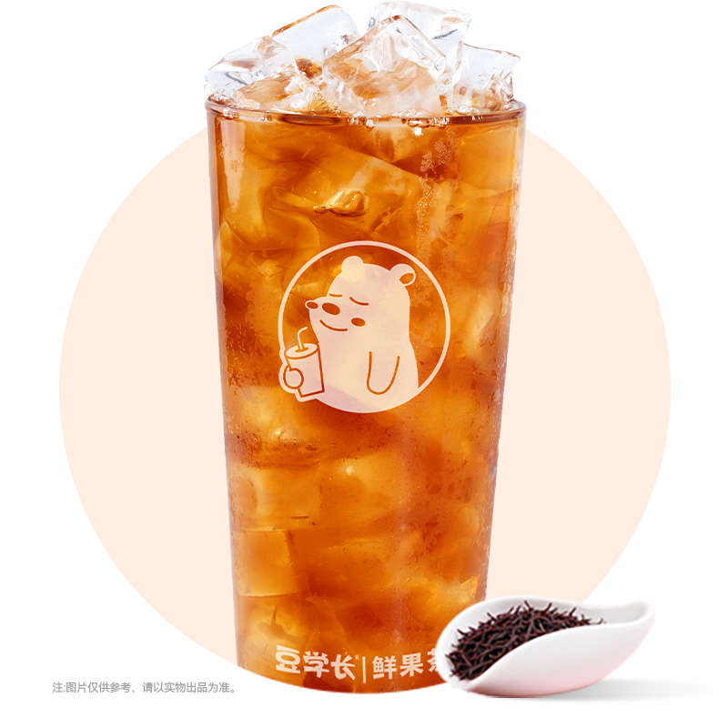 荔枝红茶