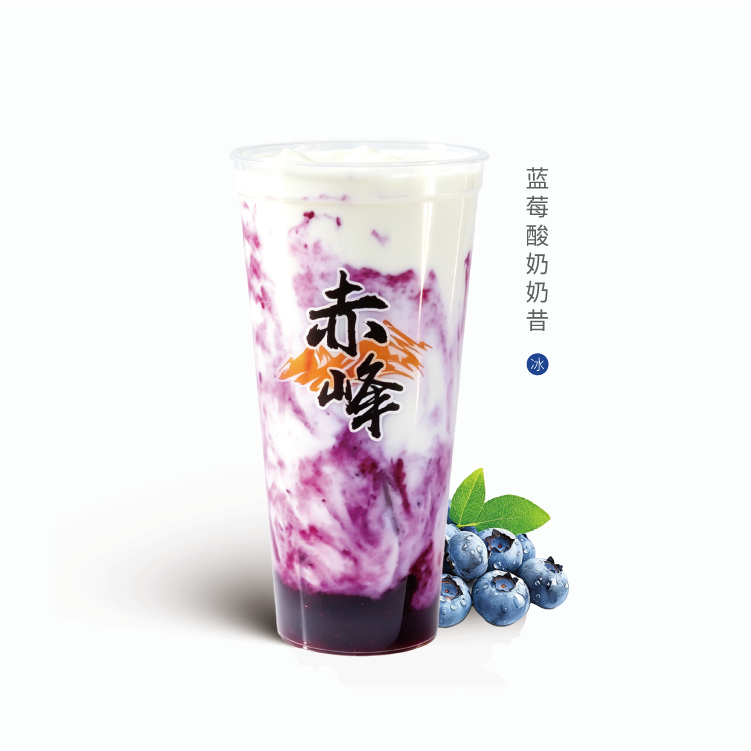 藍莓酸奶奶昔