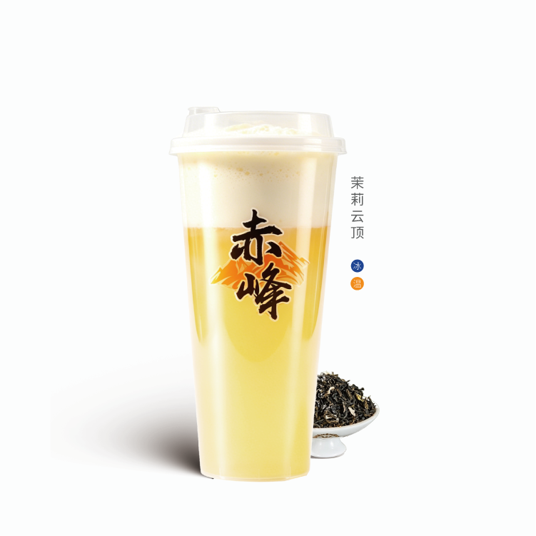 茉莉雲頂