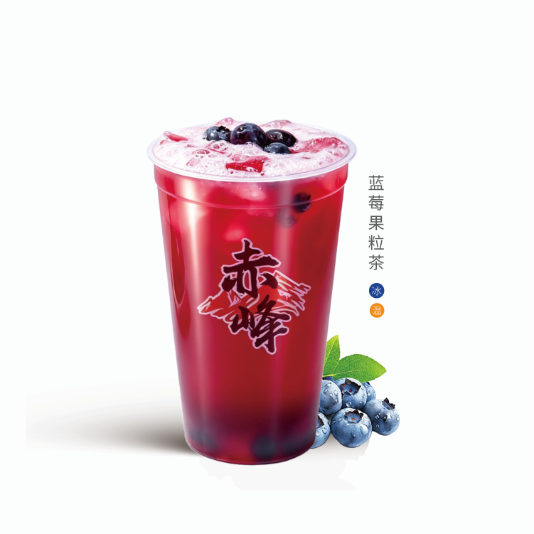 藍莓果粒茶