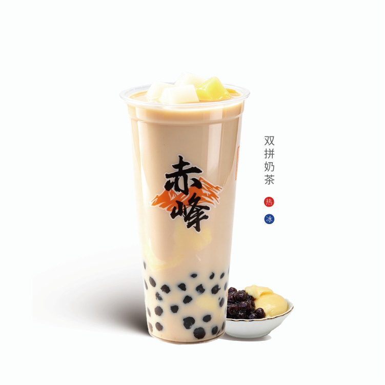 雙拼奶茶