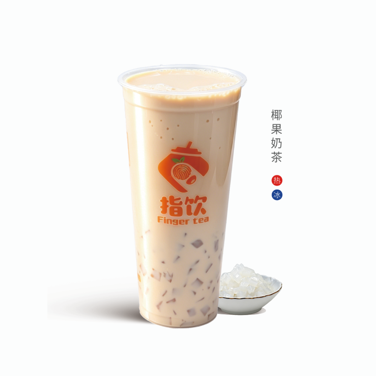 椰果奶茶