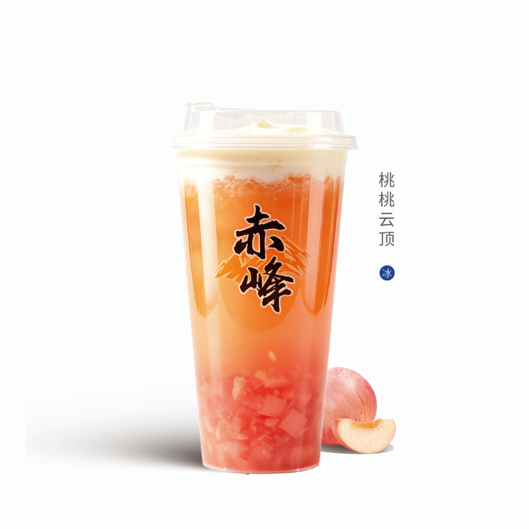 桃桃雲頂