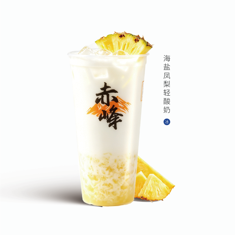 海鹽鳳梨輕酸奶