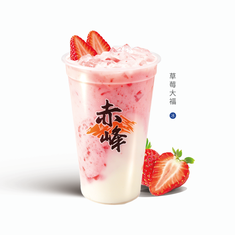 草莓大福