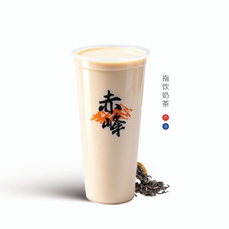 指饮奶茶