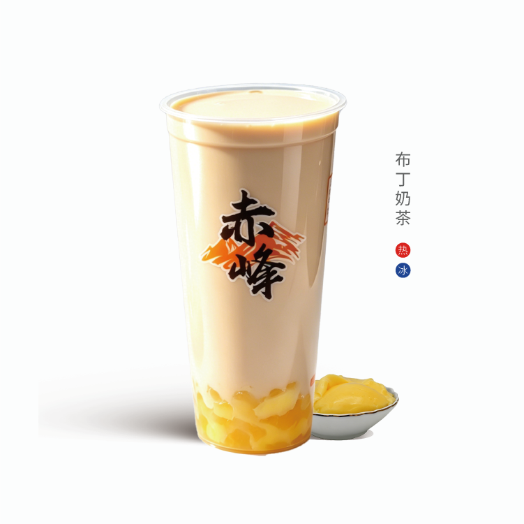 布丁奶茶