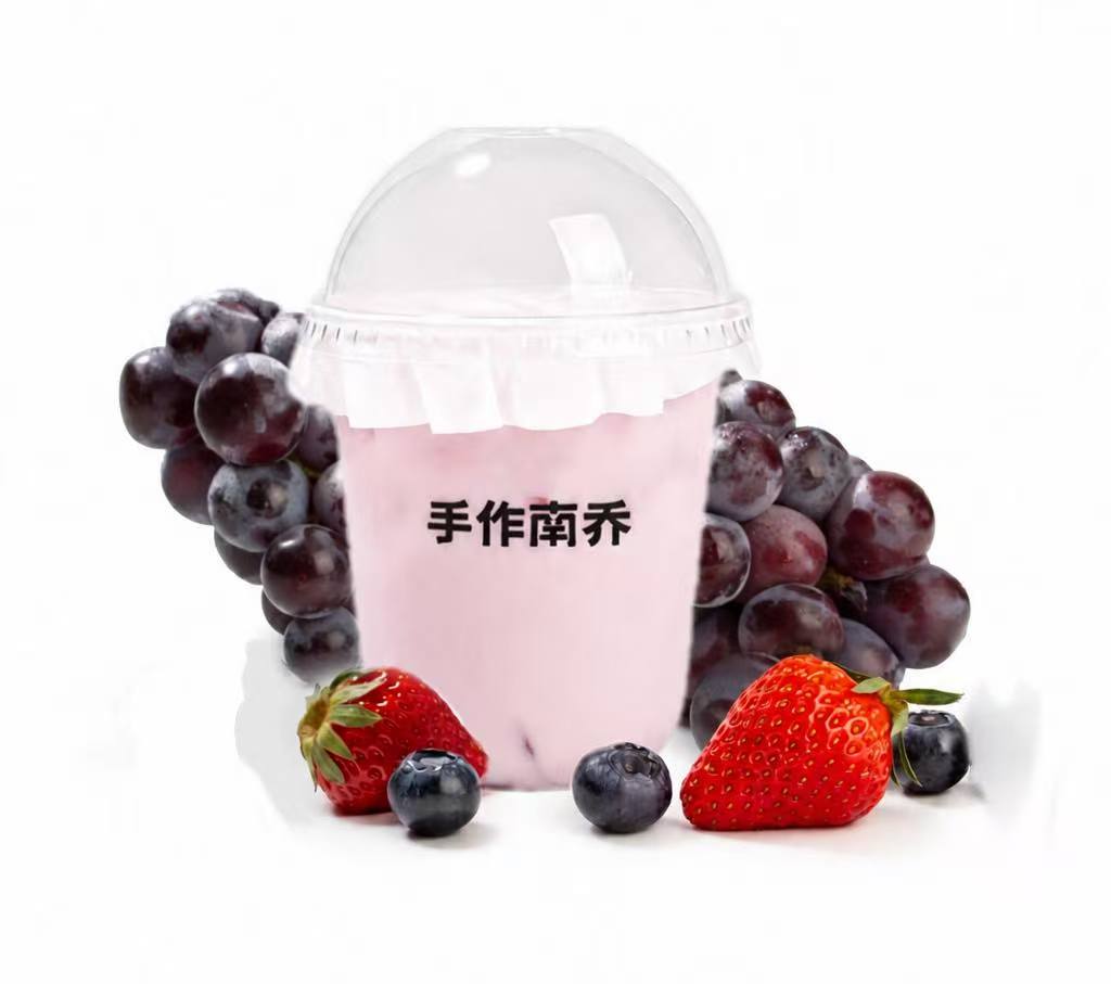 宝宝杯·鲜葡萄草莓蓝莓酸奶