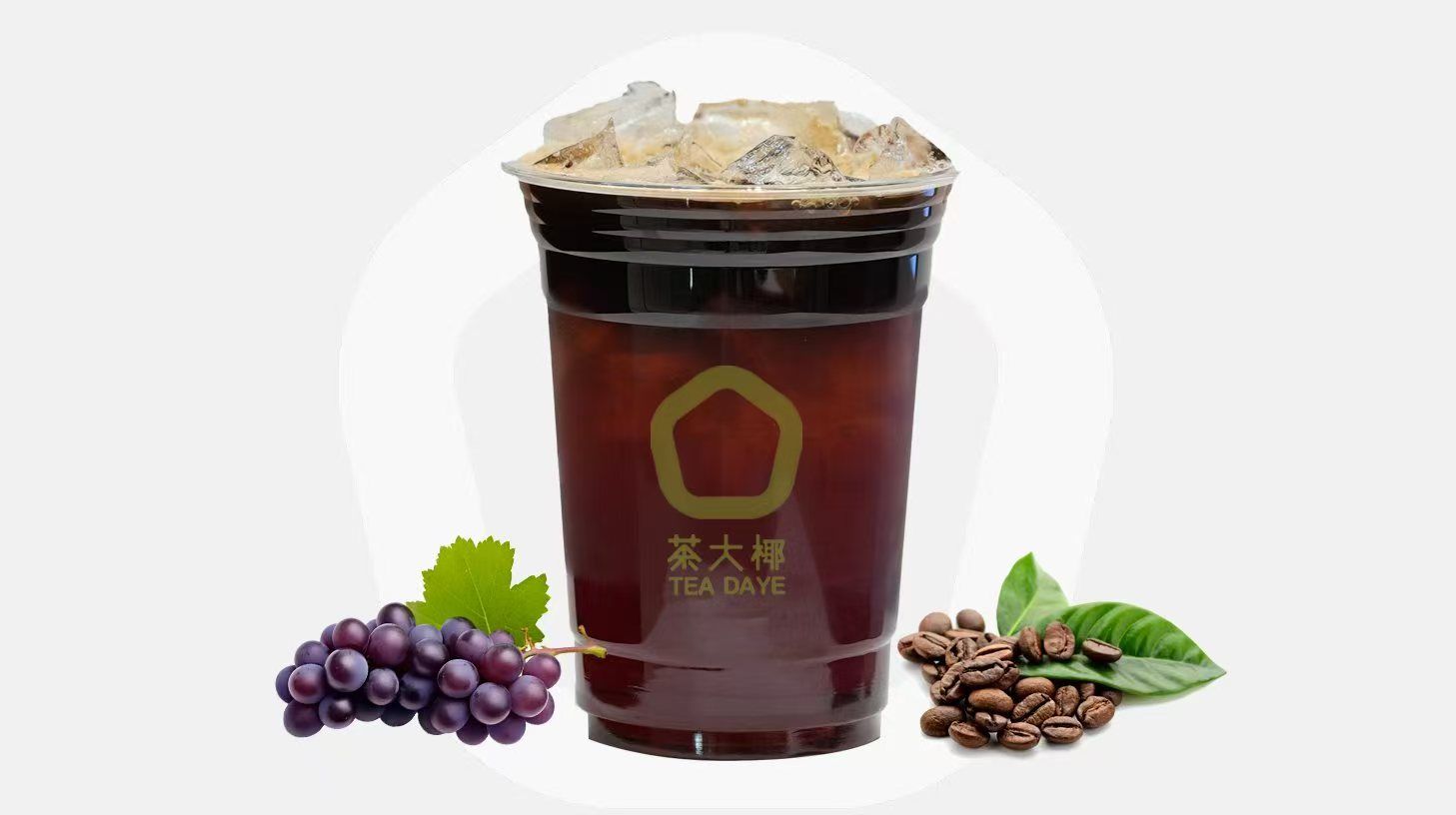 葡萄美式（新）