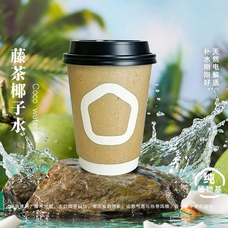 藤茶椰子水