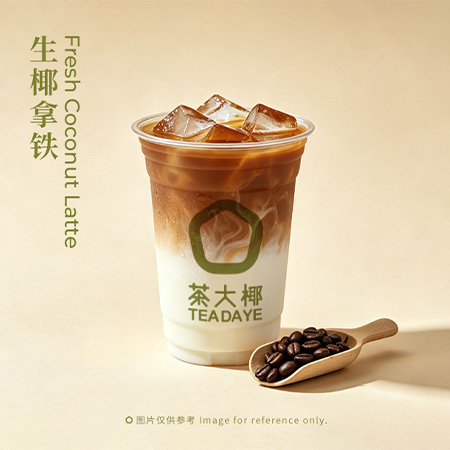 生椰拿鐵